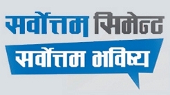 Sarbottam Cement