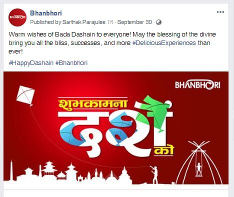 Bhanbhori work